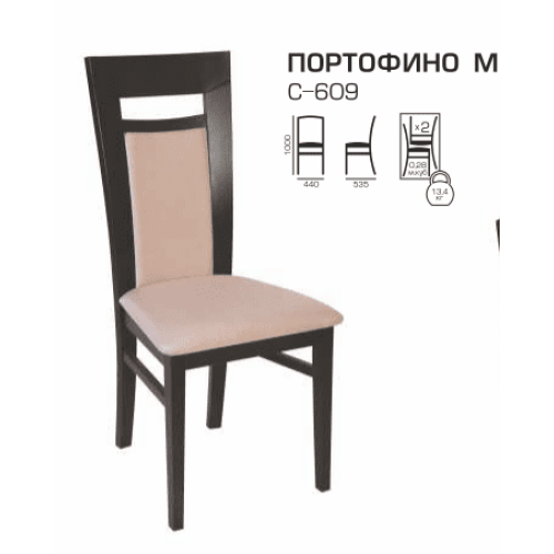 Стул Портофино М, 4шт