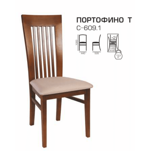 Стул Портофино Т, 4шт