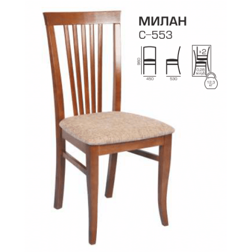 Стул Милан, 4шт