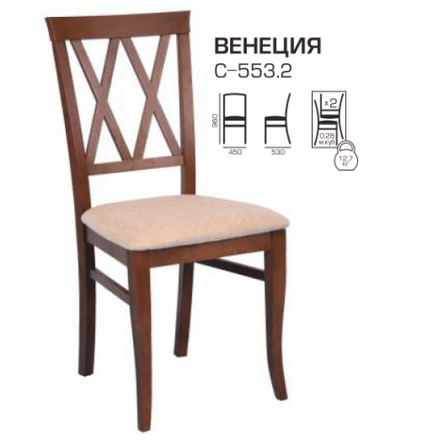 Стул Венеция, 4шт