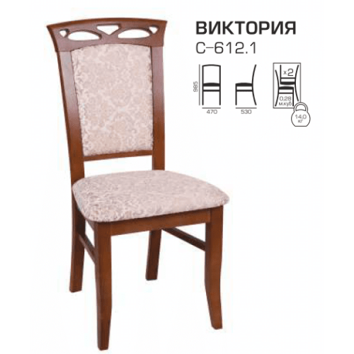 Стул Виктория, 4шт