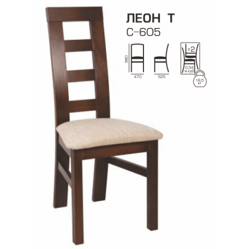 Стул Леон Т, 4шт