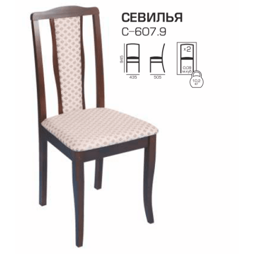 Стул Севилья, 4шт