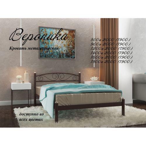Кровать "Вероника" Металл-Дизайн 120х190 Кровать "Вероника" Металл-Дизайн 120х190