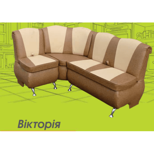 Виктория кухонный уголок Стимул