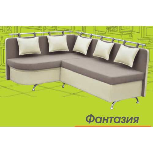 Фантазия кухонный уголок Стимул