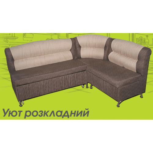 Уют раскладной кухонный уголок Стимул