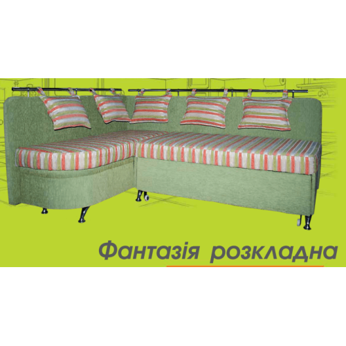 Фантазия раскл.кухонный уголок Стимул