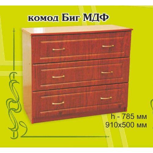 Комод BIG МДФ