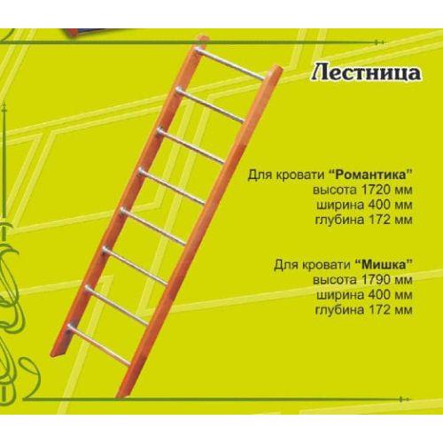 Лестница