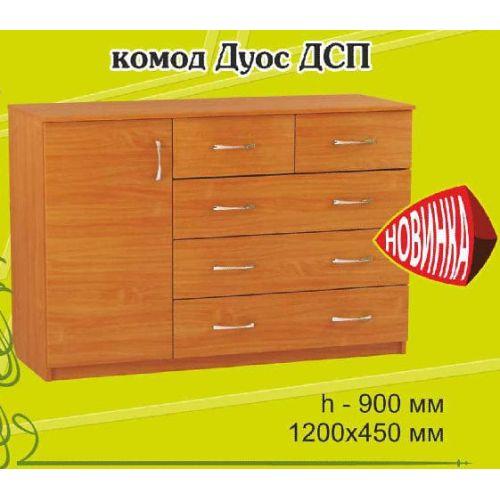 Комод Дуос ДСП