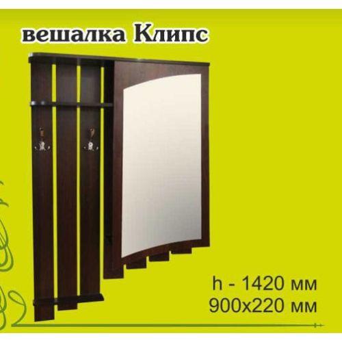 Вешалка Клипс ДСП