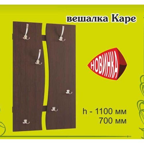 Вешалка Каре ДСП