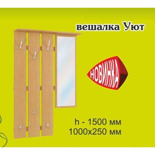 Вешалка Уют ДСП