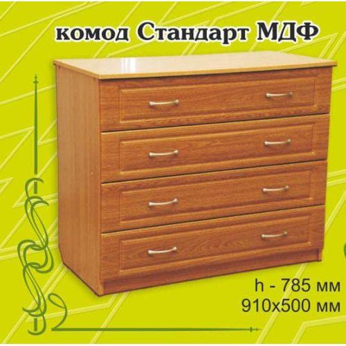 Комод Стандарт МДФ