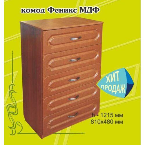 Комод Феникс МДФ