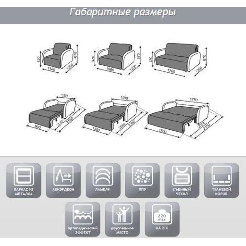 Фьюжн Санни 1.3 Аккордеон Davidos 