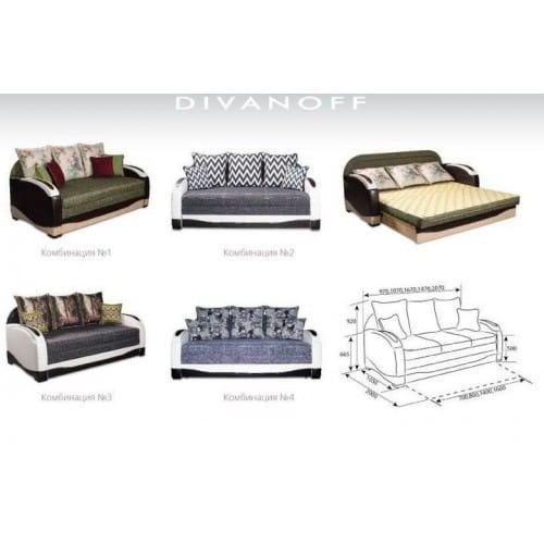 Диван Измир №1 1.6 DivanoFF 