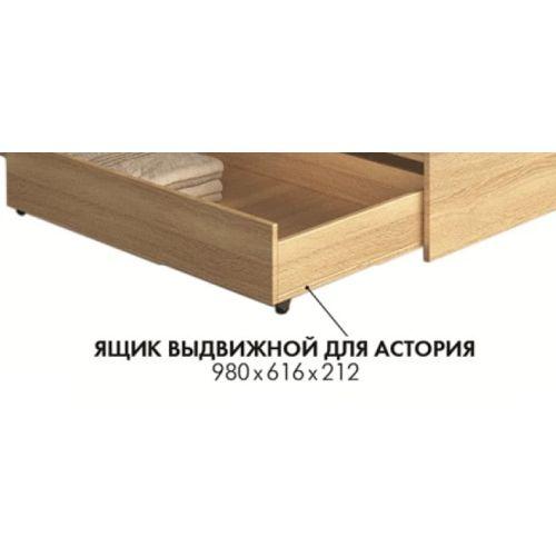 Кровать Астория 160*200 с ящиками 